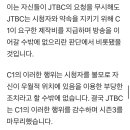 JTBC 최강야구 시즌4 제작사 교체 (스튜디오 C1 파트너십 종료) 이미지