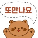역전할머니맥주 진해남문점