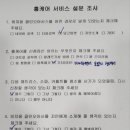 비치움클린오아시스 이미지