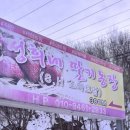 성희농장 이미지