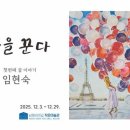 남해바래길 작은미술관 이미지