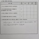 울산강남중학교 이미지