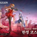 주식회사 하이게임즈 이미지