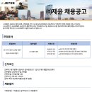 (주)제윤 이미지