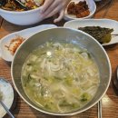 영지칼국수