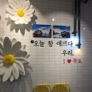 롯데리아울릉점