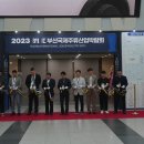 ㈜국제산업 이미지