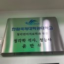 시그니아독일보청기안산센터 이미지