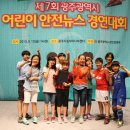 오치초교 이미지