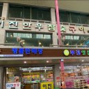 초량상가시장 2 이미지
