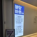 늘바른정형외과의원 이미지