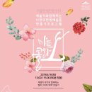 서울한방진흥센터(3층 다목적강당) 이미지