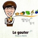 르구떼