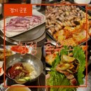 청정흑우촌 이미지