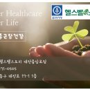 종근당건강헬스벨스토리대전 - 서구 둔산로 15 | 종근당건강헬스벨스토리대전