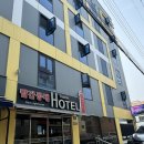 빨간등대 관광호텔 이미지