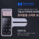 수원열쇠디지털도어록번호키 이미지
