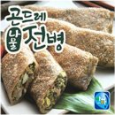 ★아하만두 맛보기 공구★ 이미지