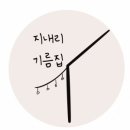 신북방앗간 이미지