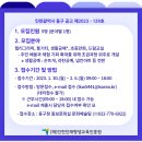 드럼교실(초급) 이미지