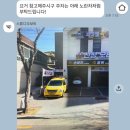 신부카센타 | W) EP9. 대구 스튜디오보트 사전미팅 후기(웨딩촬영 준비물·촬영팁 총 정리)