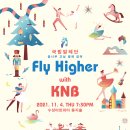 국립발레단 꿈나무 교실 갈라 이미지