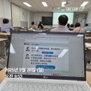 한국방송통신대학교 강원지역대학 | 한국방송통신대학교 출석수업 장소변경 방법 서울지역대학 맛집 추천 4학년 2학기 시작!
