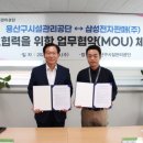 삼성전자판매 주식회사