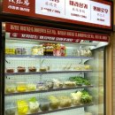 라홍방마라탕 안산신길점 네이버블로그