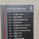 서초민트약국 이미지