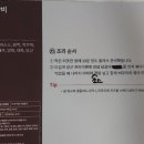 더팜홈쿡청주 이미지