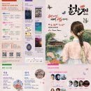 15 | 2026 남원 춘향제 총정리 96회 춘향제 주차, 춘향제 가수 라인업, 춘향제 숙박 (4.30~5.6)