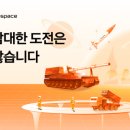 한화에어로스페이스(주) 대전사업장 - 15435 | 한화에어로스페이스(주) 대전사업장