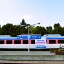 화랑대 철도공원 이미지