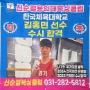 신순철 복싱클럽(보라점) | 용인 보라동에서 국가대표를 배출하는 국가대표복싱장!(신순철복싱클럽 보라점)