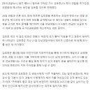 김호중 측, 故 이선균 언급하며 &#34;인권위 제소 검토 중&#34; 이미지