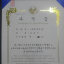 국제리더관리협회