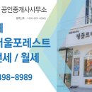 명품트리마제공인중개사사무소 이미지