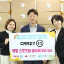 부산꿈지역아동센터 이미지