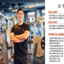 사동휘트니스 이미지