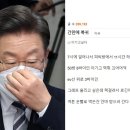 롭스공방 | 이재명 대통령의 장남 이동호 도박사의 변증법: