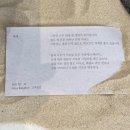 킹던 | [강남] 11월 전시추천 남겨진 것과 떠오르는 것들 VIP 초대 | 아틀리에 애채 전시 관람 후기