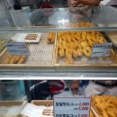 마법사꽈배기