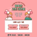 기흥실내배드민턴장 이미지