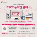 온라인클래스 이미지