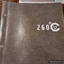 260도 송도유원지점 이미지