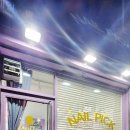 네일픽(Nailpick)