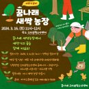 새싹농장 네이버블로그