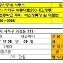 대티 Daum카페