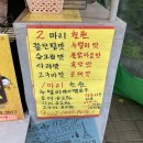 도약로 112 이미지